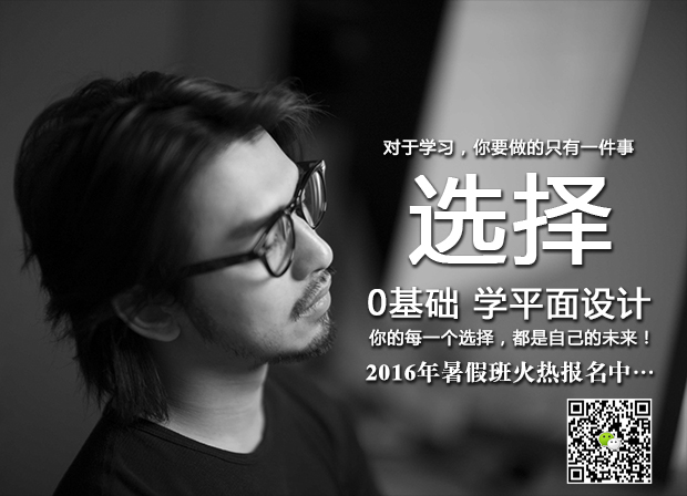 炎炎夏日，奇翼設(shè)計(jì)學(xué)院給同學(xué)們送杯子了~