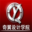 商丘室內(nèi)設(shè)計(jì)培訓(xùn)--奇翼體驗(yàn)課知音智能家居活動(dòng)現(xiàn)場(chǎng)！